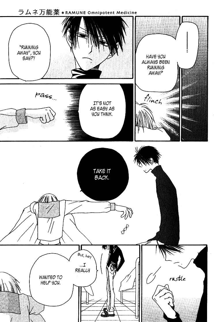 Page 27 Chapter 1 Ramune Bannouyaku