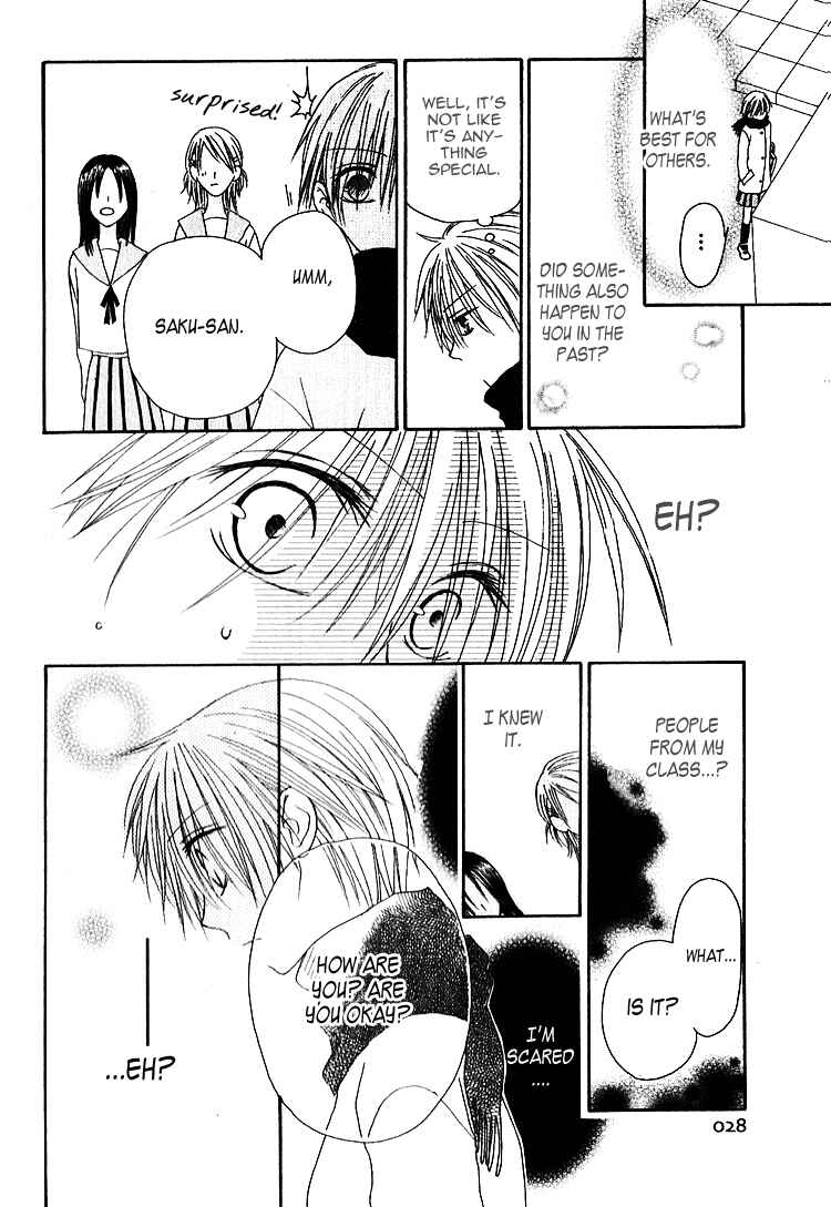 Page 30 Chapter 1 Ramune Bannouyaku