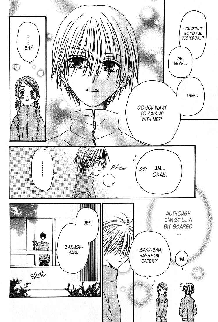 Page 34 Chapter 1 Ramune Bannouyaku