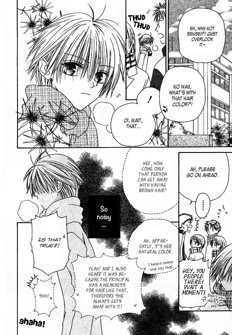 Page 6 Chapter 1 Ramune Bannouyaku