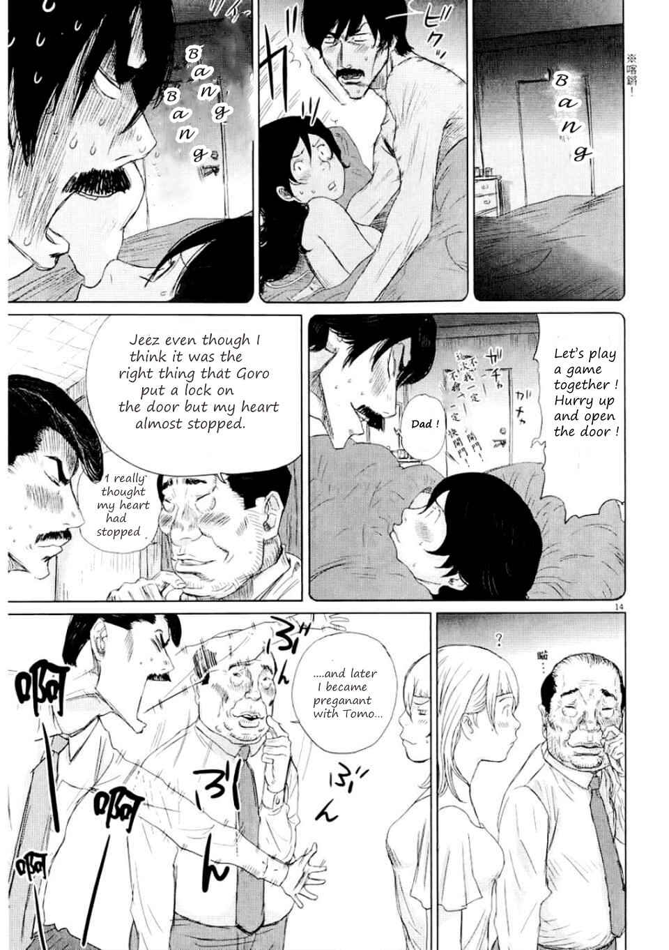 Page 17 Chapter 2 Papa Fell in Love Again