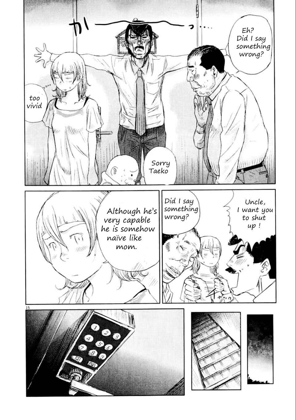 Page 18 Chapter 2 Papa Fell in Love Again