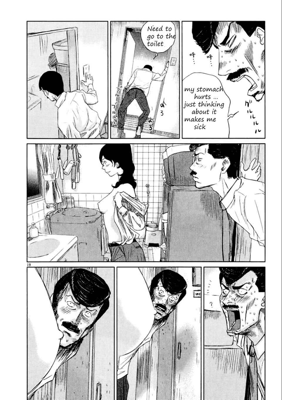 Page 22 Chapter 2 Papa Fell in Love Again