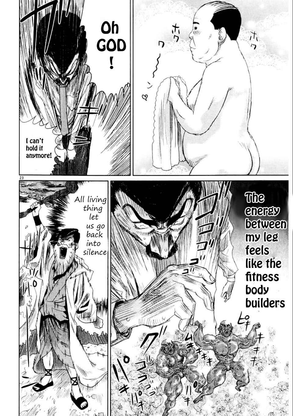 Page 26 Chapter 2 Papa Fell in Love Again