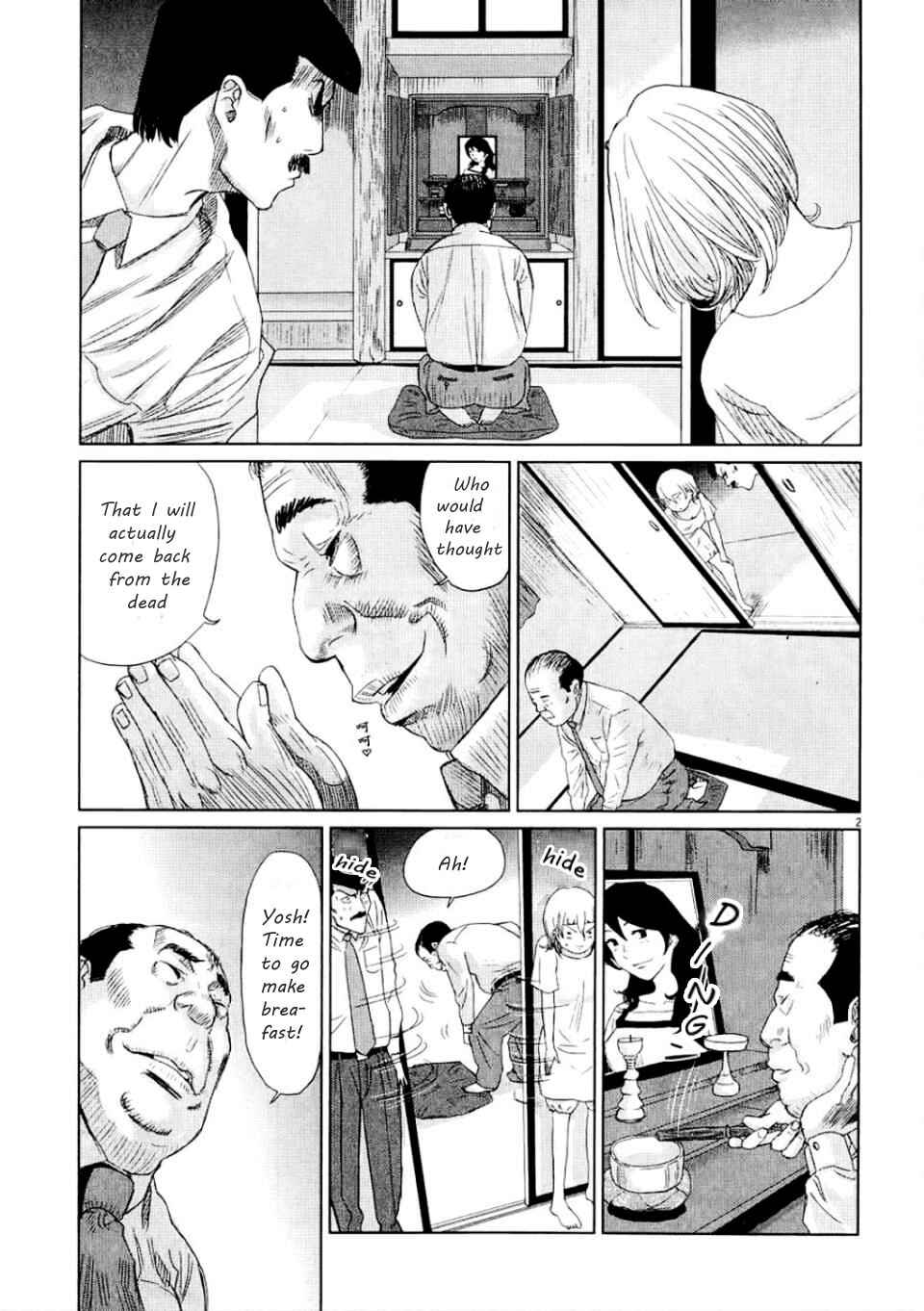 Page 5 Chapter 2 Papa Fell in Love Again