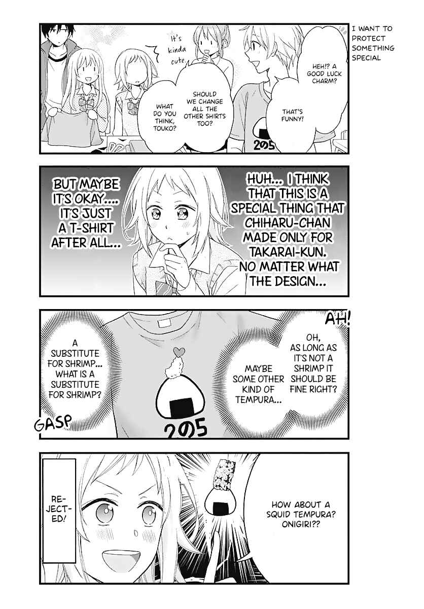 Page 8 Chapter 7 Haruto-kun to Chiharu-chan ga Jirettai