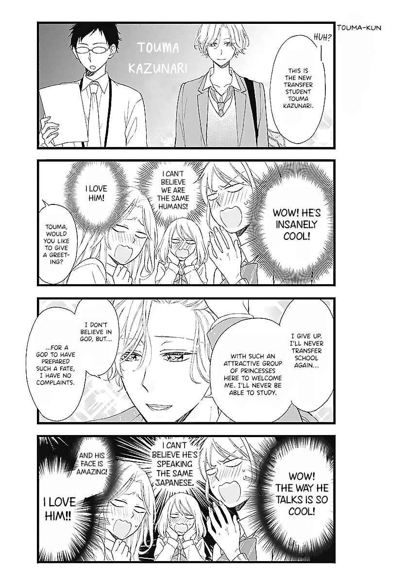 Page 5 Chapter 9 Haruto-kun to Chiharu-chan ga Jirettai