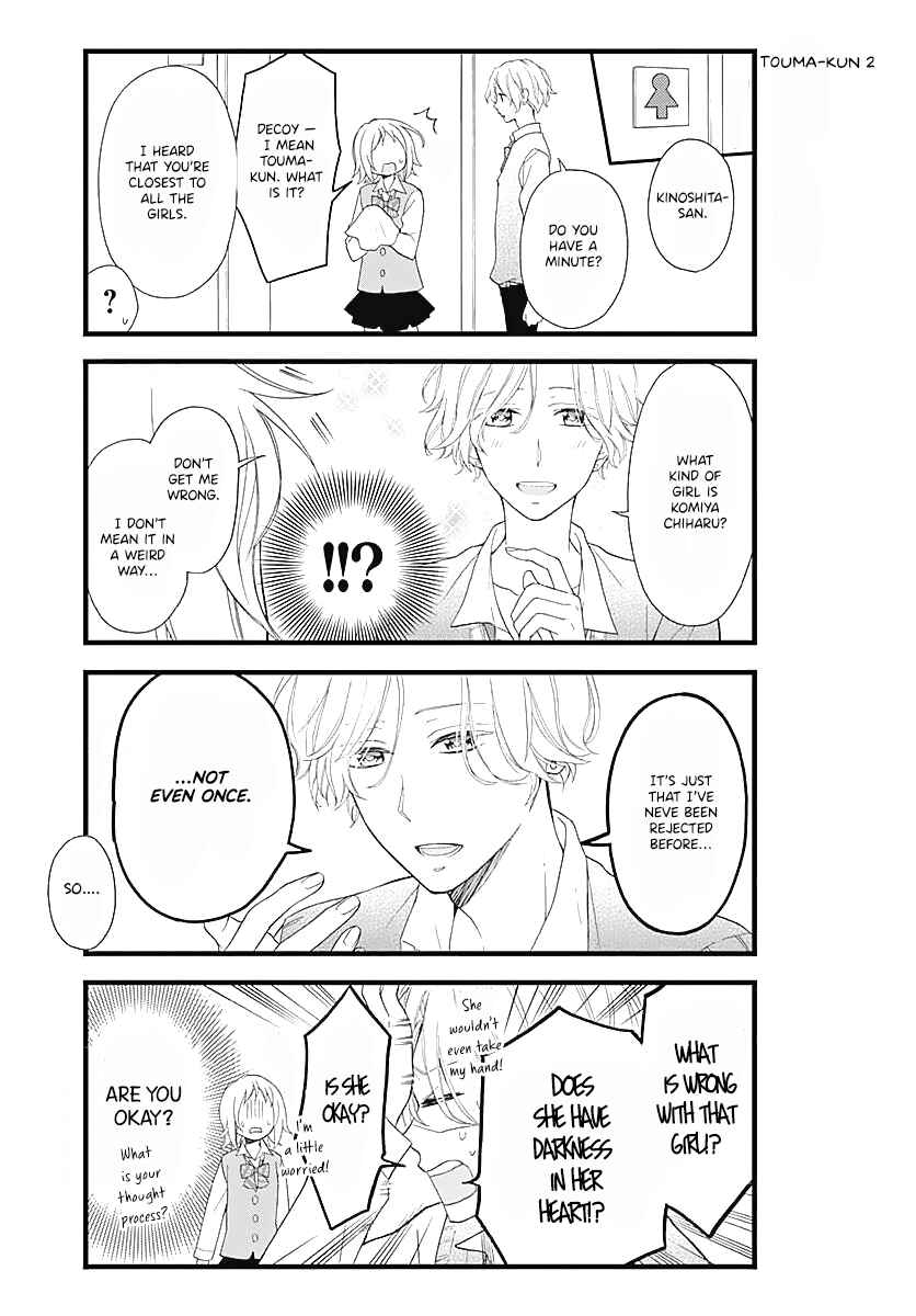 Page 7 Chapter 9 Haruto-kun to Chiharu-chan ga Jirettai