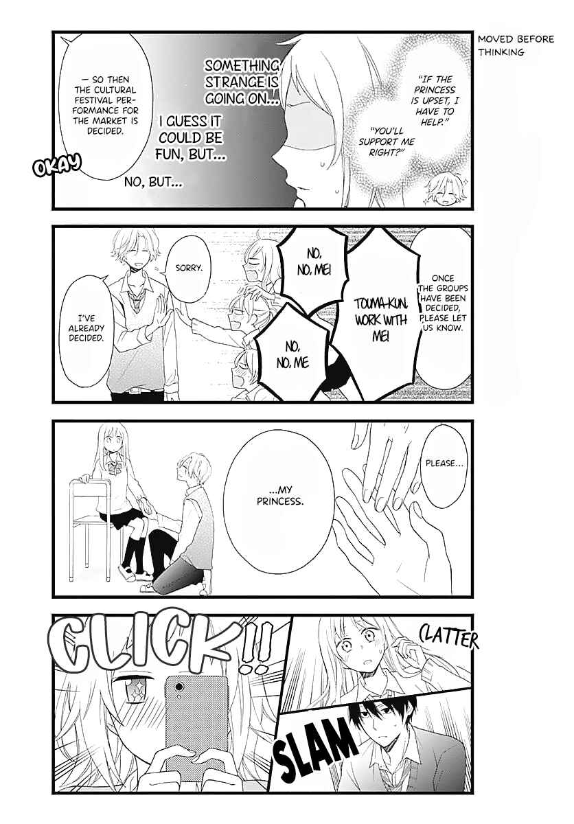 Page 8 Chapter 9 Haruto-kun to Chiharu-chan ga Jirettai