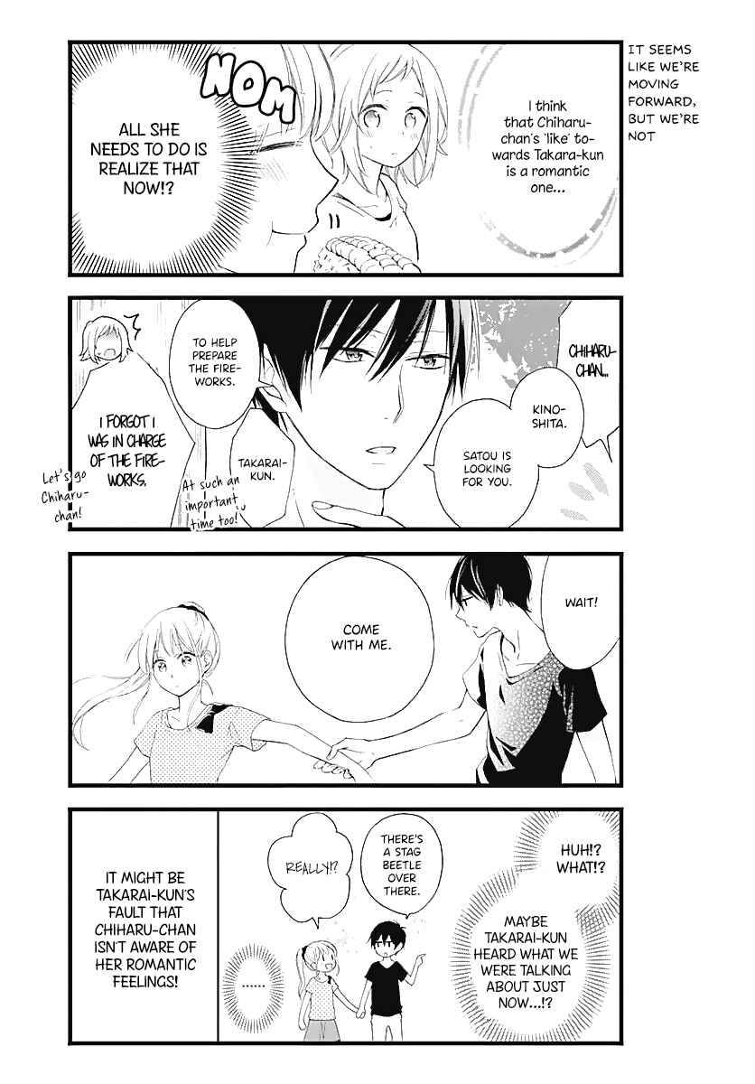 Page 10 Chapter 6 Haruto-kun to Chiharu-chan ga Jirettai