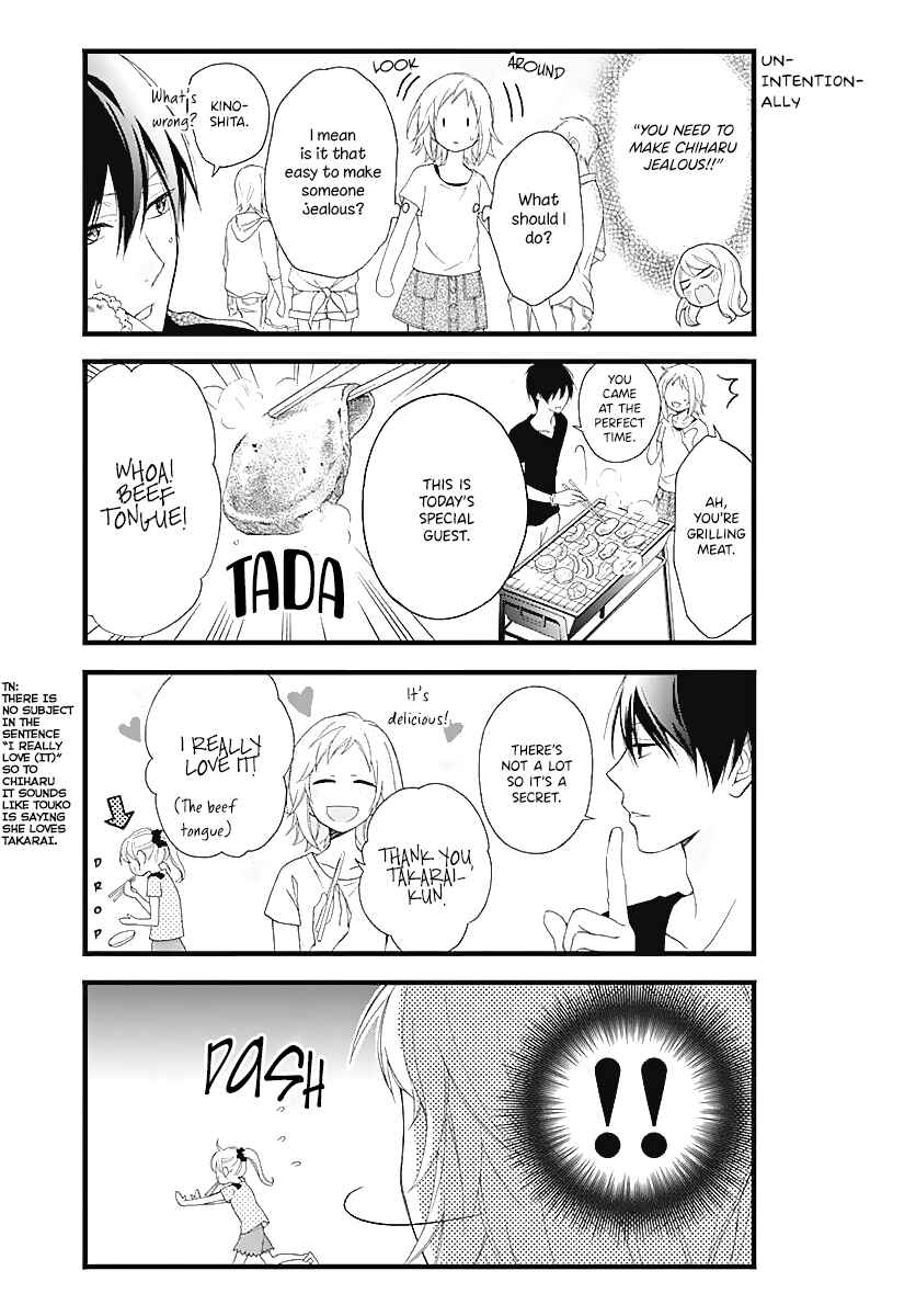 Page 6 Chapter 6 Haruto-kun to Chiharu-chan ga Jirettai