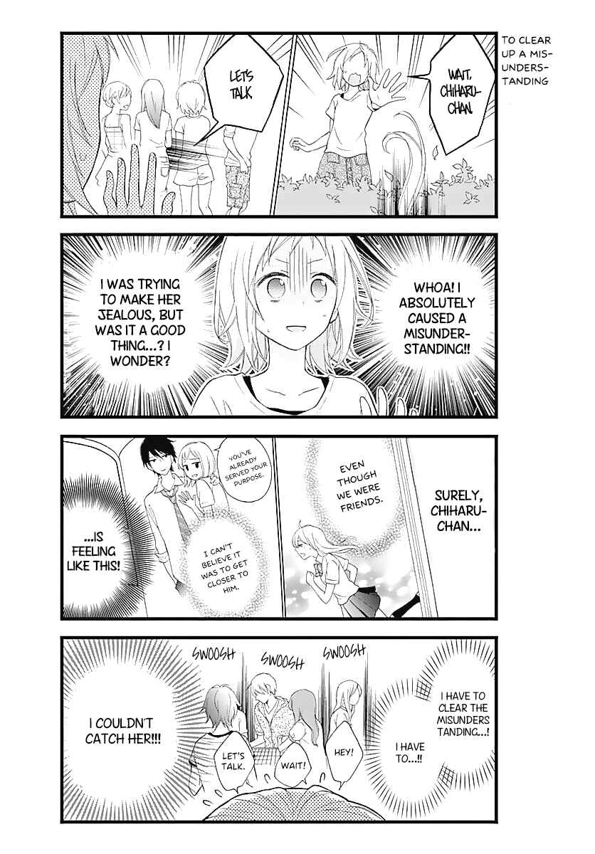 Page 7 Chapter 6 Haruto-kun to Chiharu-chan ga Jirettai