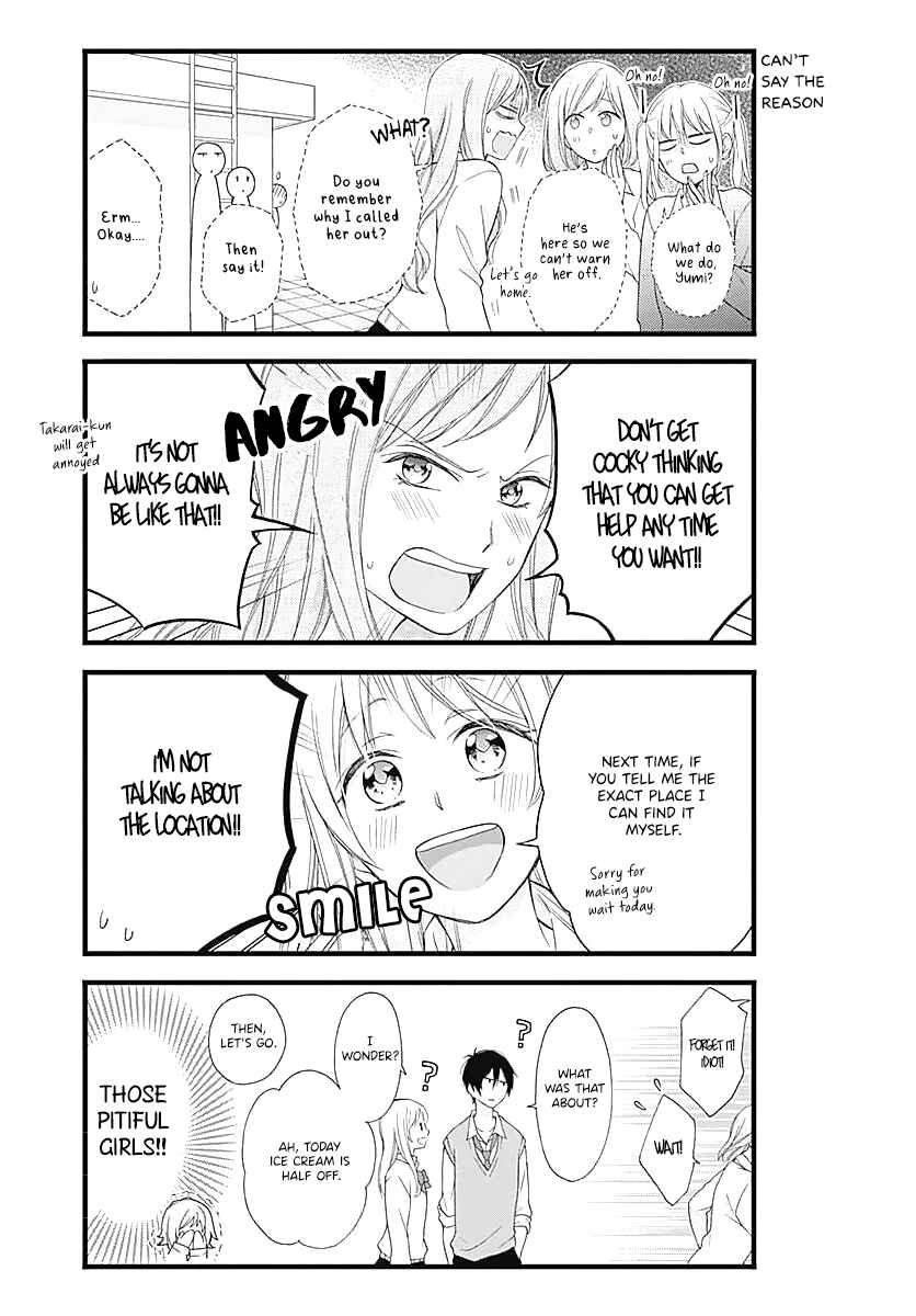Page 7 Chapter 2 Haruto-kun to Chiharu-chan ga Jirettai