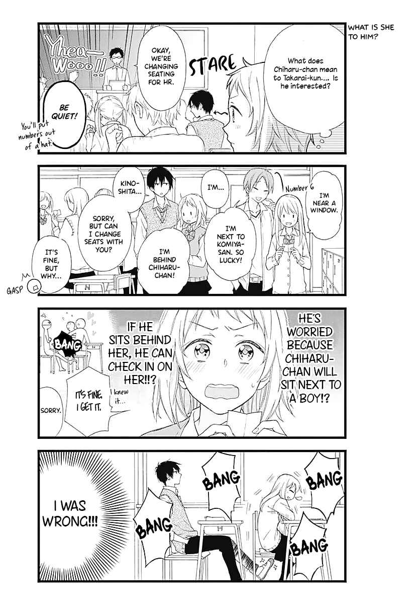 Page 5 Chapter 3 Haruto-kun to Chiharu-chan ga Jirettai