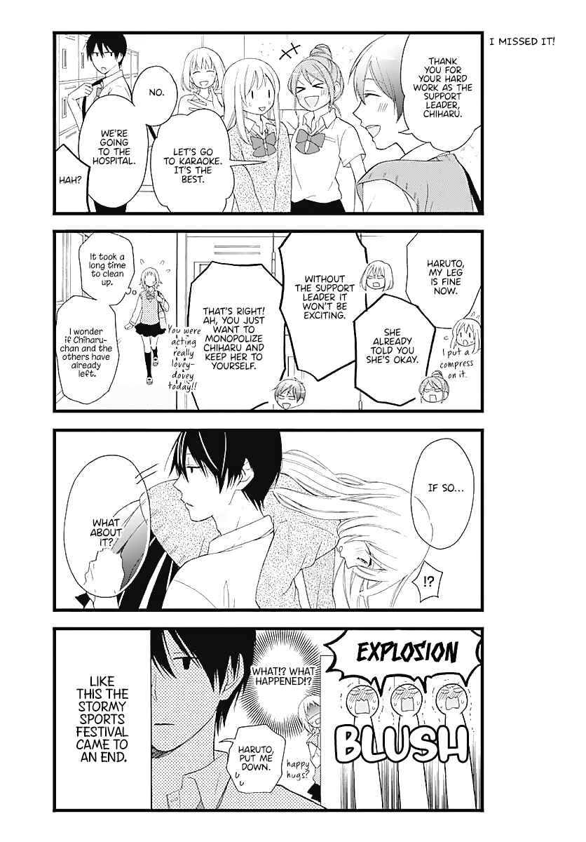 Page 10 Chapter 8 Haruto-kun to Chiharu-chan ga Jirettai