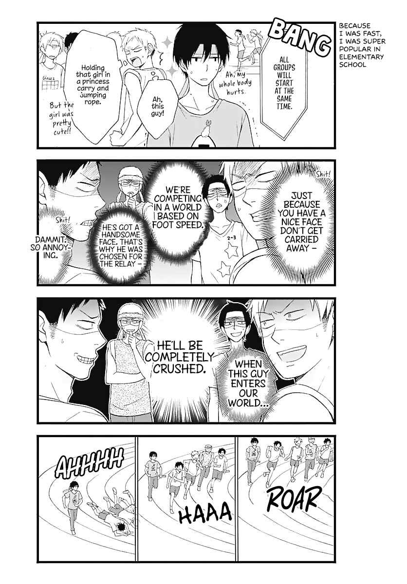 Page 8 Chapter 8 Haruto-kun to Chiharu-chan ga Jirettai