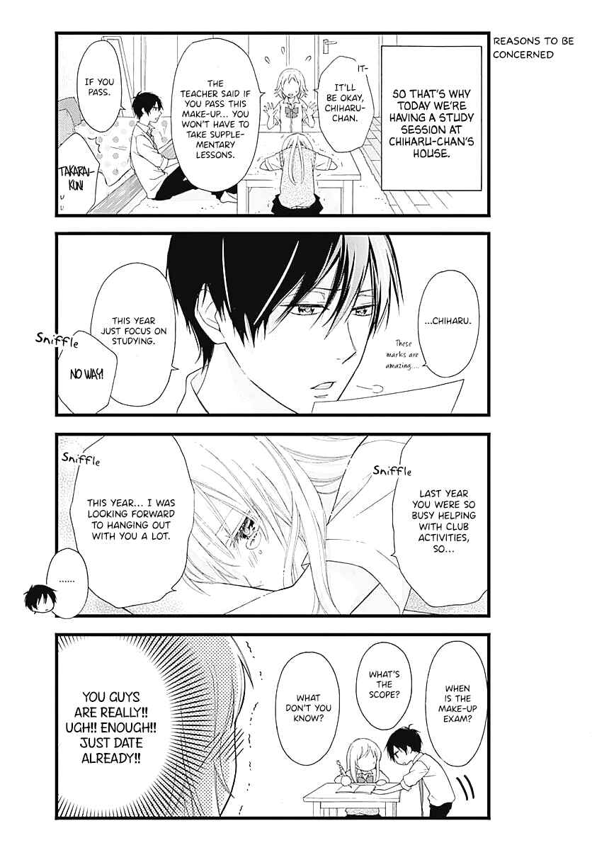 Page 4 Chapter 4 Haruto-kun to Chiharu-chan ga Jirettai