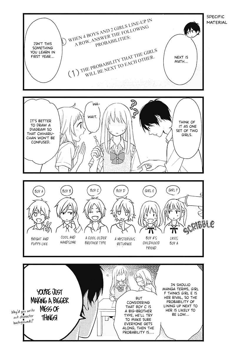 Page 5 Chapter 4 Haruto-kun to Chiharu-chan ga Jirettai