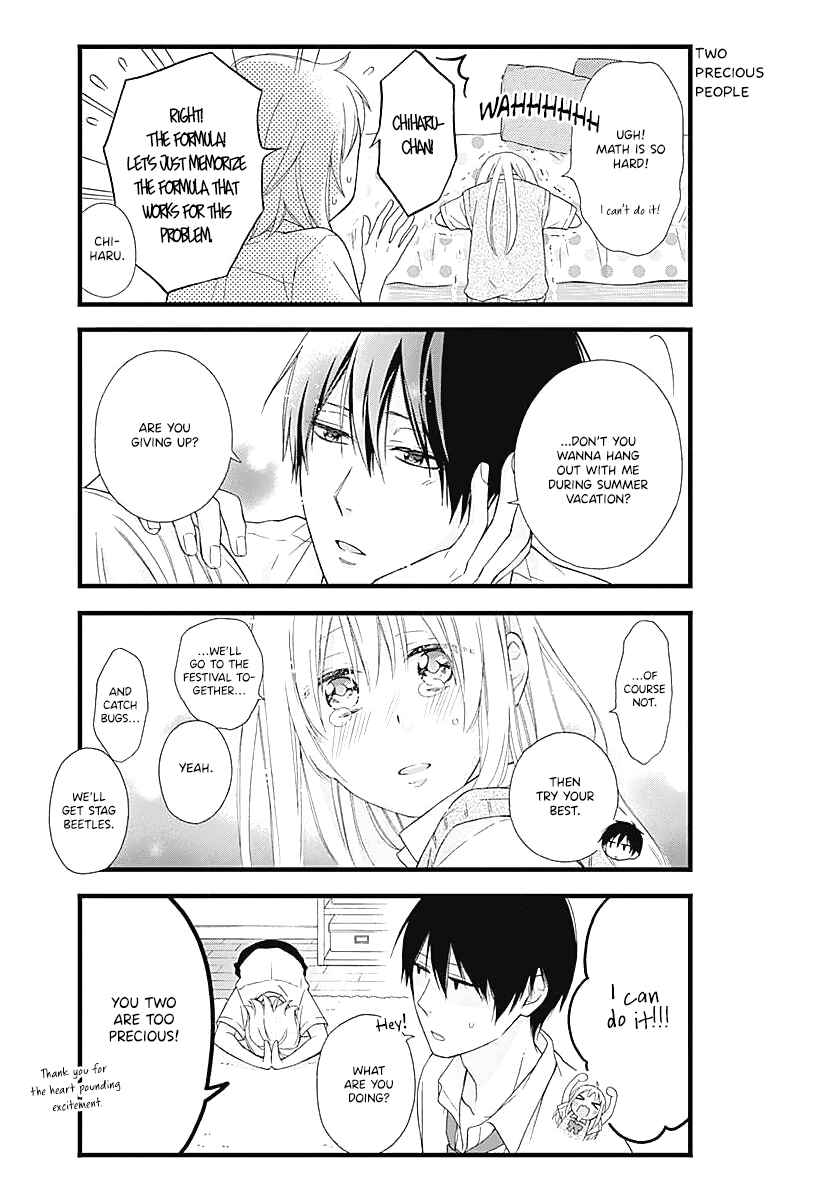 Page 7 Chapter 4 Haruto-kun to Chiharu-chan ga Jirettai