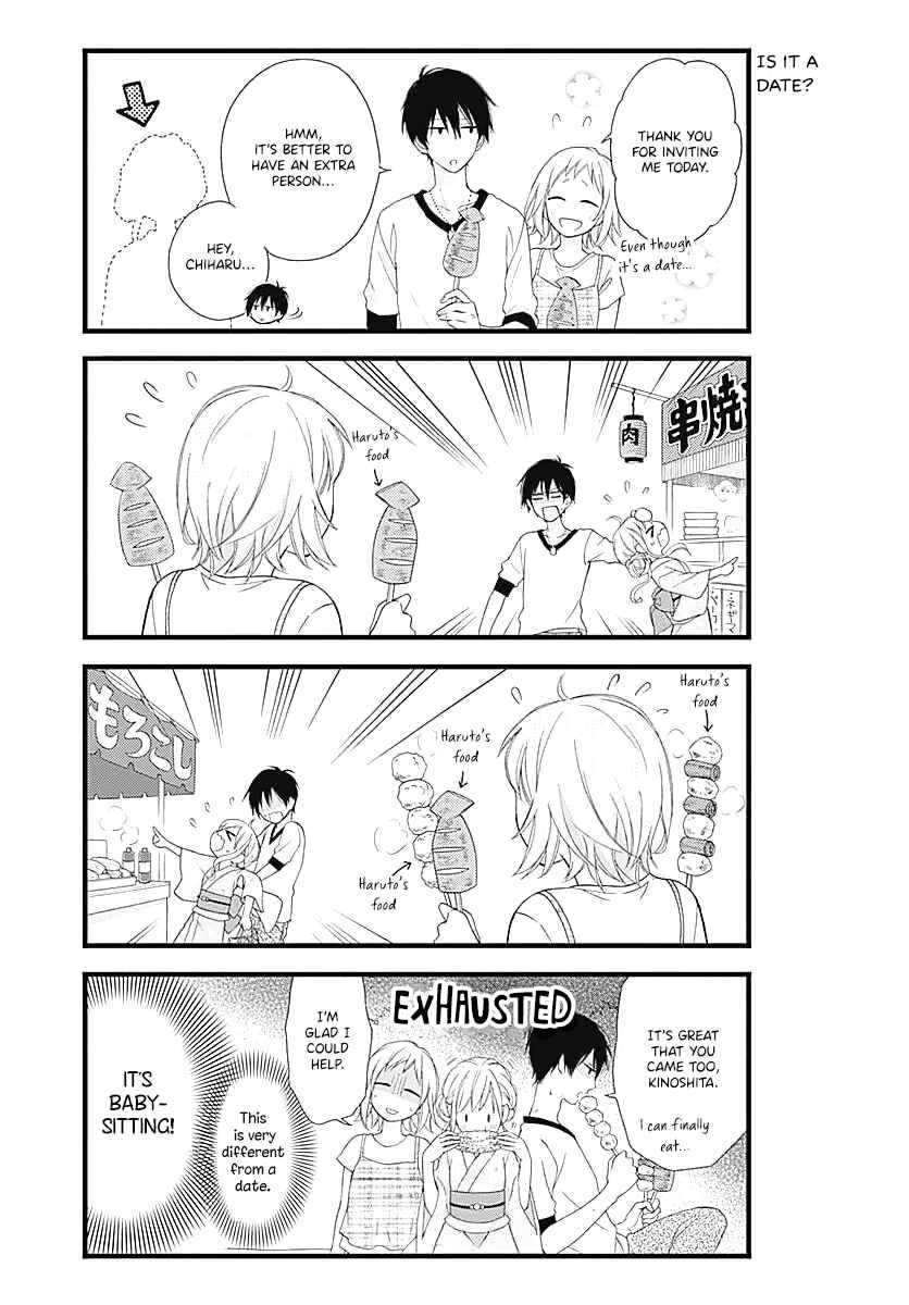 Page 4 Chapter 5 Haruto-kun to Chiharu-chan ga Jirettai