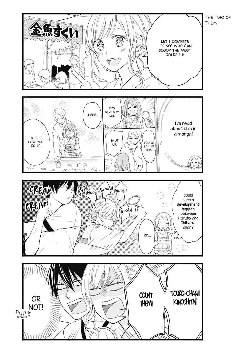 Page 5 Chapter 5 Haruto-kun to Chiharu-chan ga Jirettai