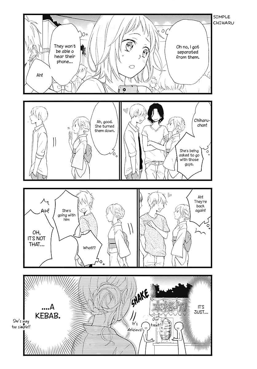 Page 9 Chapter 5 Haruto-kun to Chiharu-chan ga Jirettai