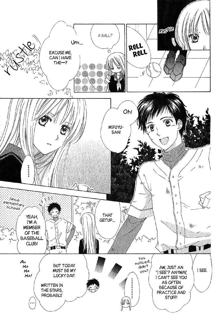 Page 10 Chapter Unknown_a6b4 Yuki-doke no Netsu