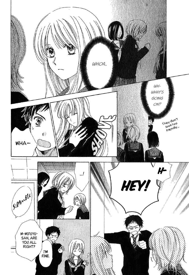 Page 13 Chapter Unknown_a6b4 Yuki-doke no Netsu