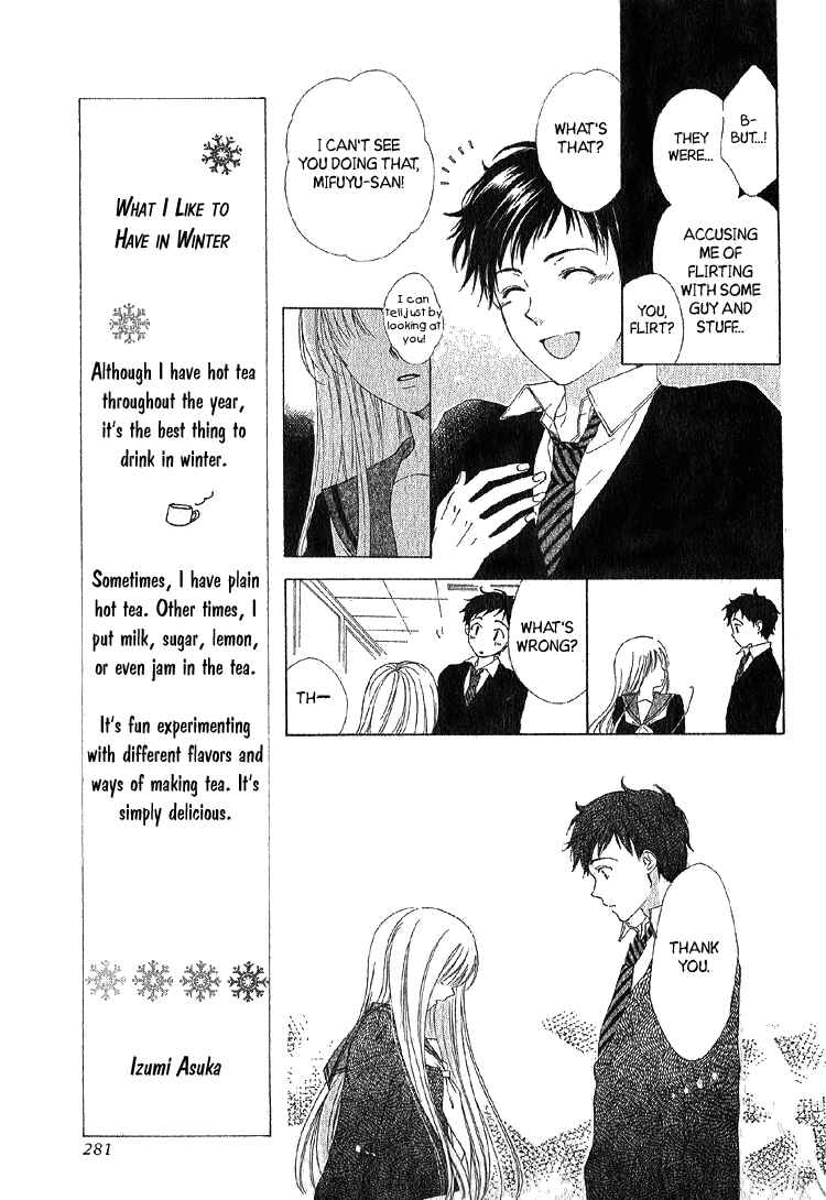 Page 14 Chapter Unknown_a6b4 Yuki-doke no Netsu