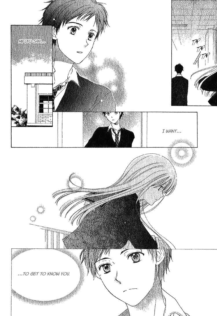 Page 15 Chapter Unknown_a6b4 Yuki-doke no Netsu