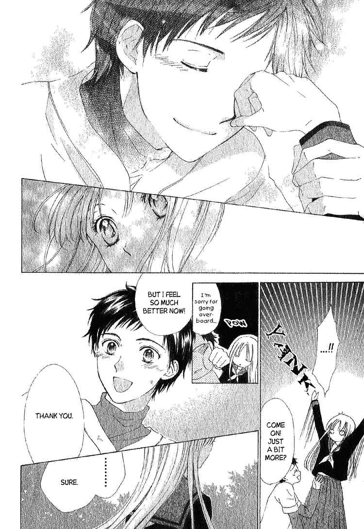 Page 19 Chapter Unknown_a6b4 Yuki-doke no Netsu