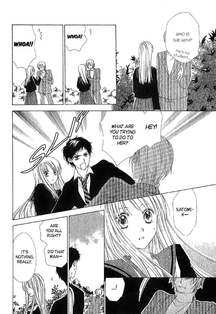 Page 21 Chapter Unknown_a6b4 Yuki-doke no Netsu