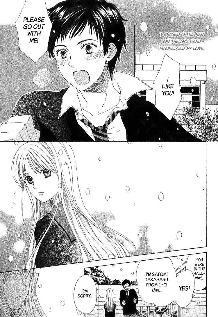 Page 4 Chapter Unknown_a6b4 Yuki-doke no Netsu