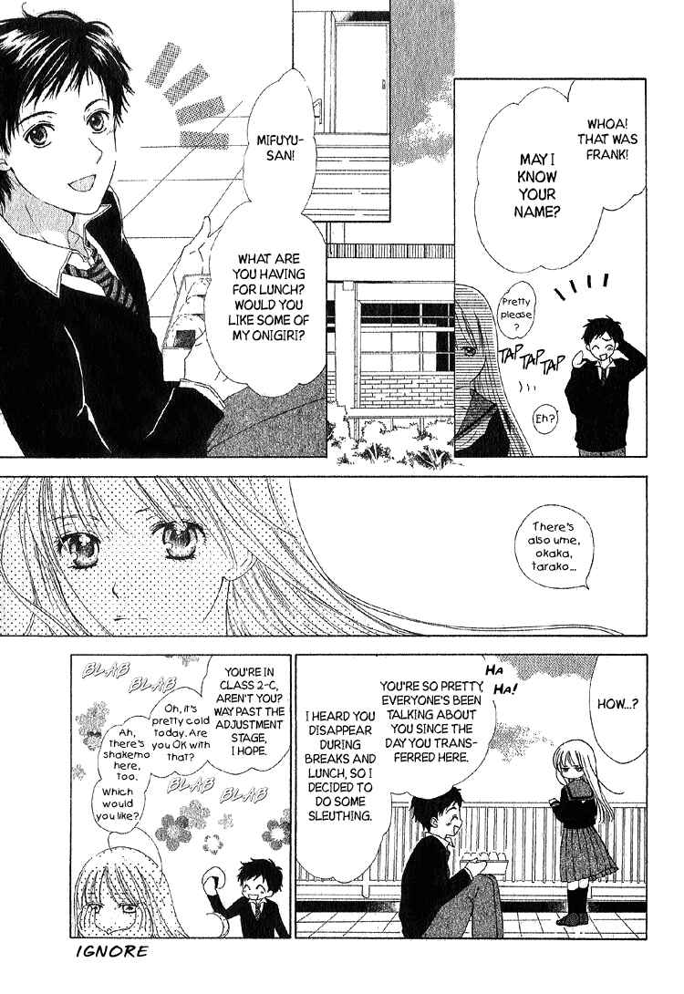 Page 6 Chapter Unknown_a6b4 Yuki-doke no Netsu