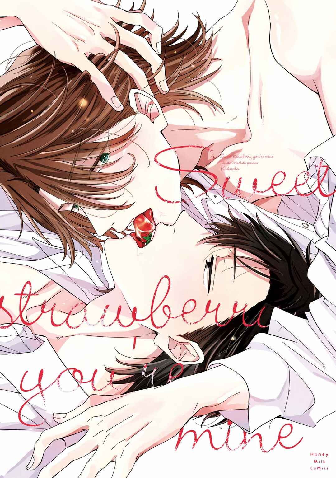 Page 3 Chapter 5.5 Sweet Strawberry Youre Mine