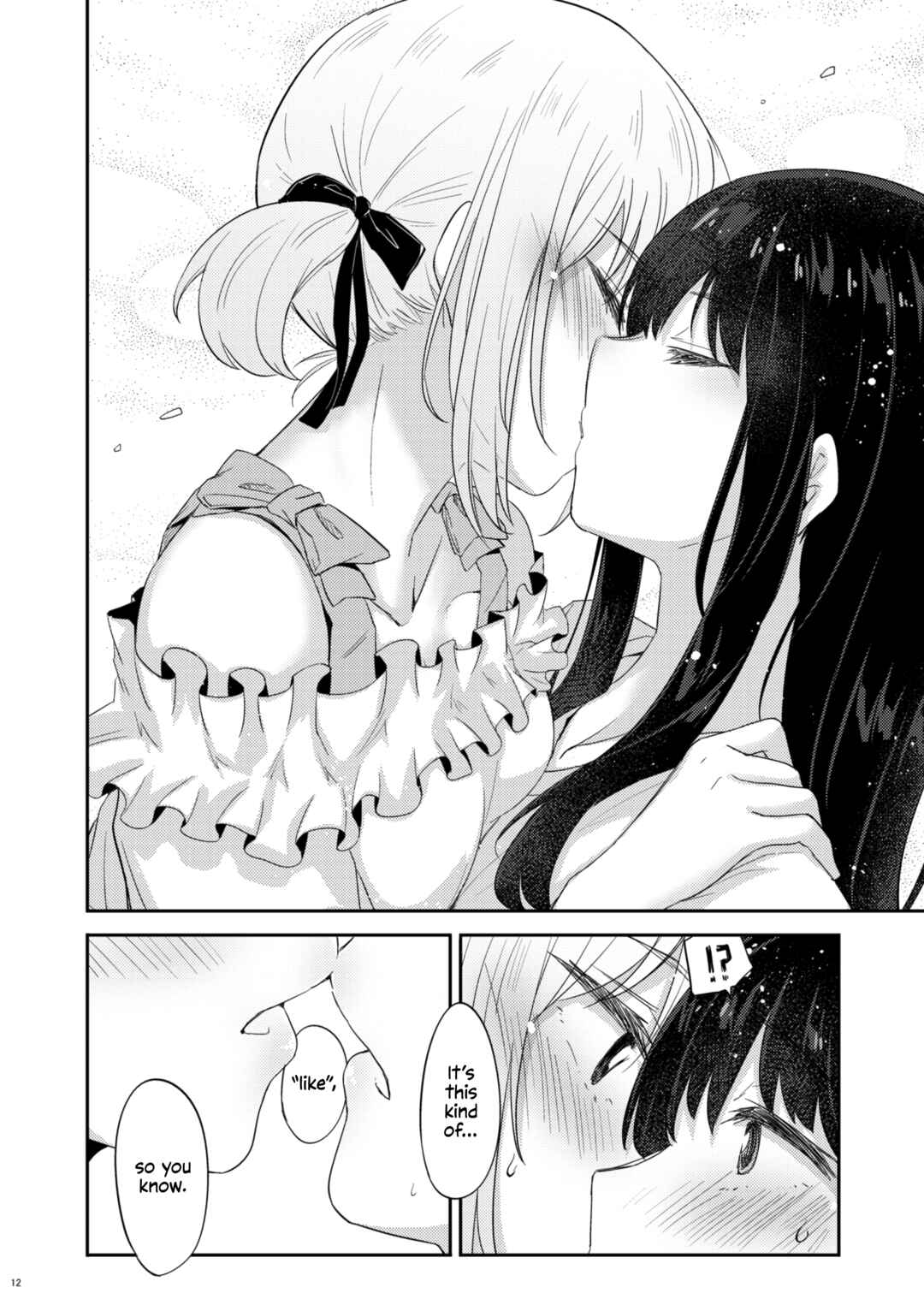 Page 11 Chapter Unknown_0156 Lycoris Recoil - After This Night... (Doujinshi)