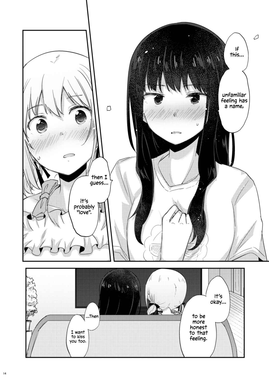 Page 13 Chapter Unknown_0156 Lycoris Recoil - After This Night... (Doujinshi)
