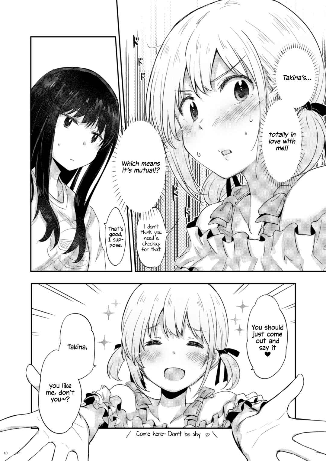 Page 9 Chapter Unknown_0156 Lycoris Recoil - After This Night... (Doujinshi)