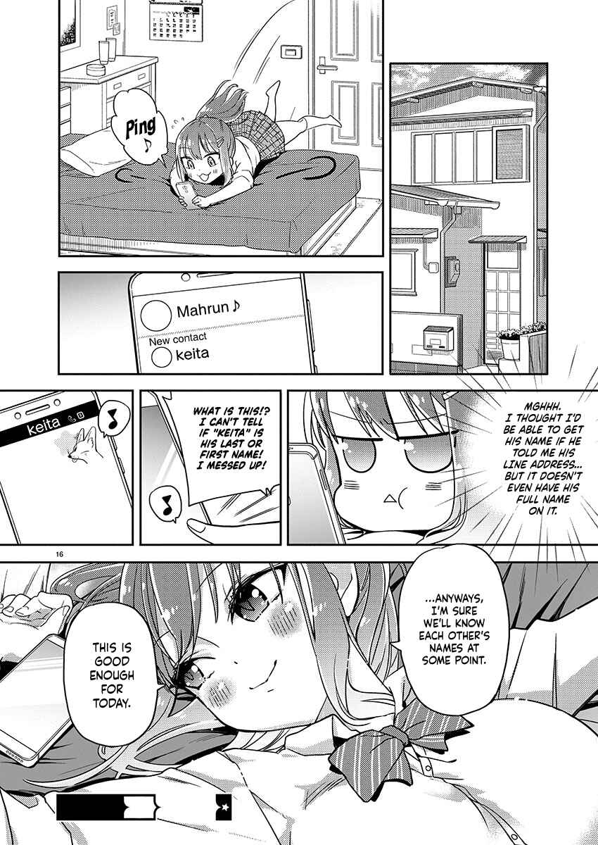 Page 17 Chapter 1 100 Things I Didn’t Know About My Senpai
