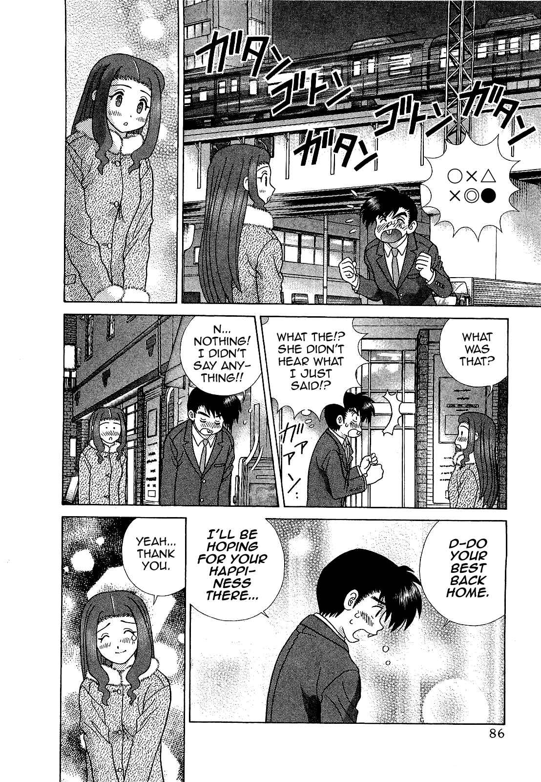 Page 14 Chapter 449 Futari Ecchi