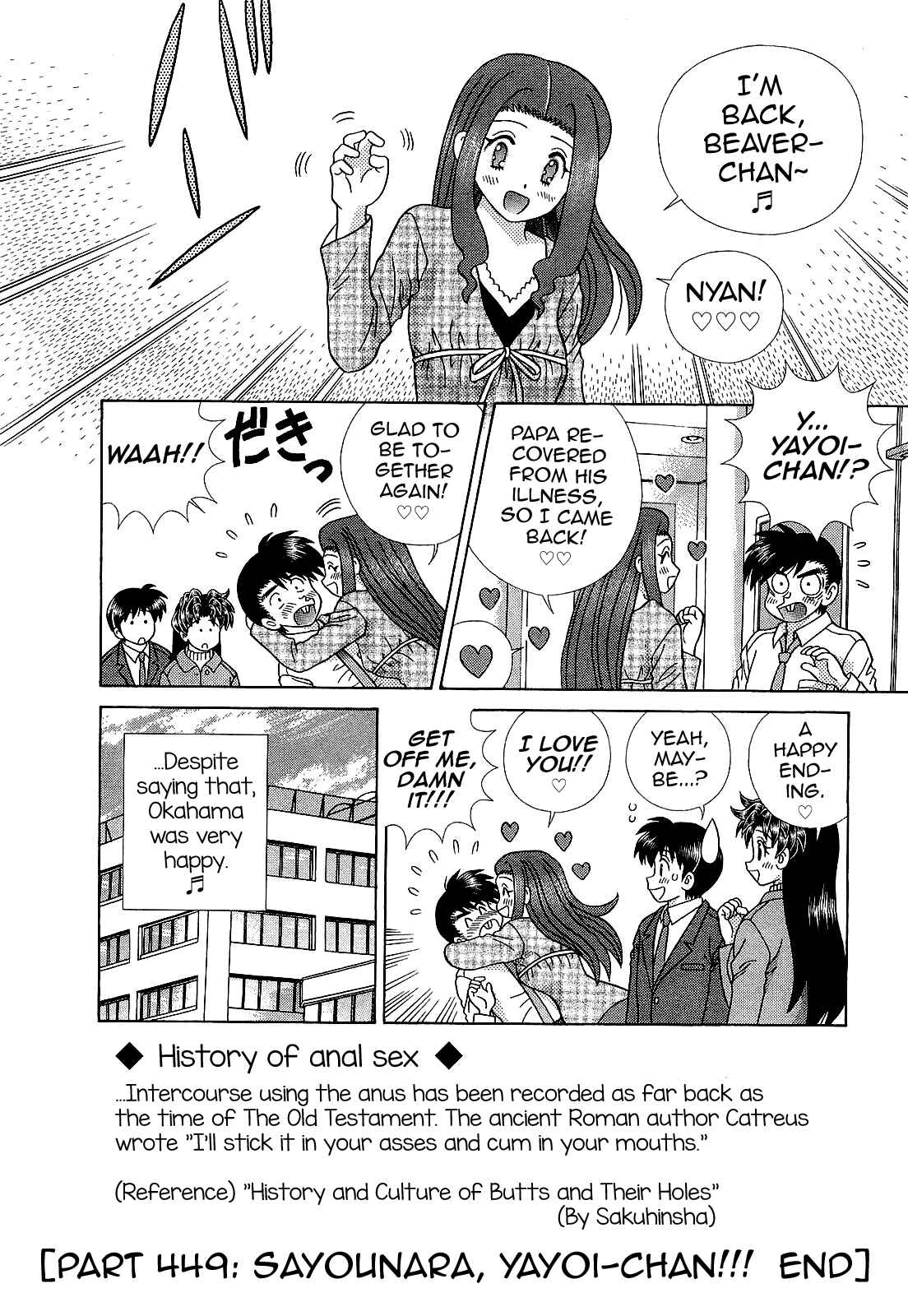Page 16 Chapter 449 Futari Ecchi