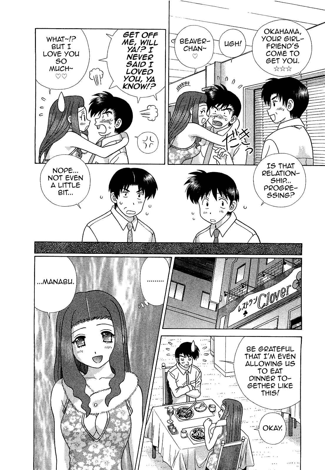 Page 2 Chapter 449 Futari Ecchi