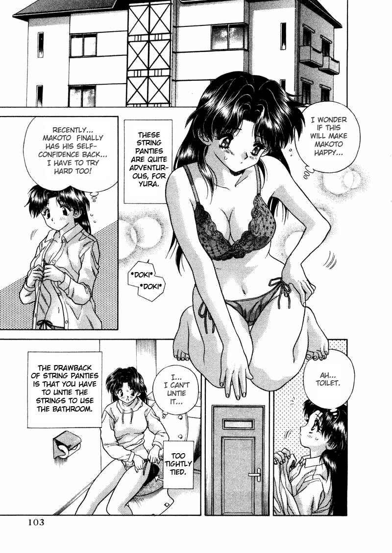 Page 2 Chapter 37 Futari Ecchi