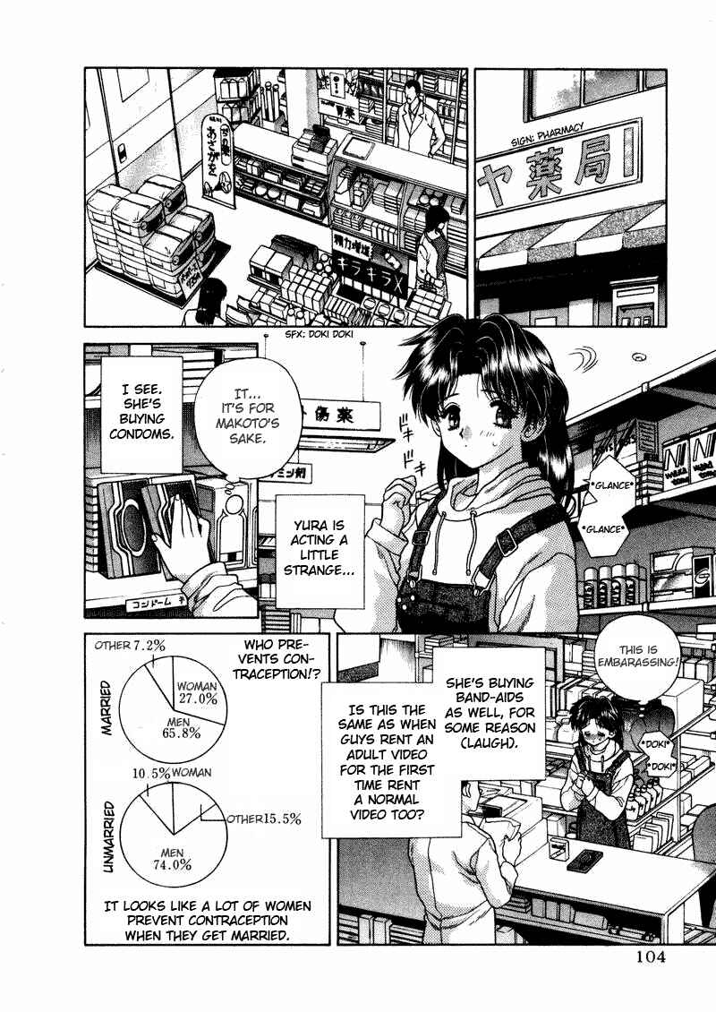 Page 3 Chapter 37 Futari Ecchi