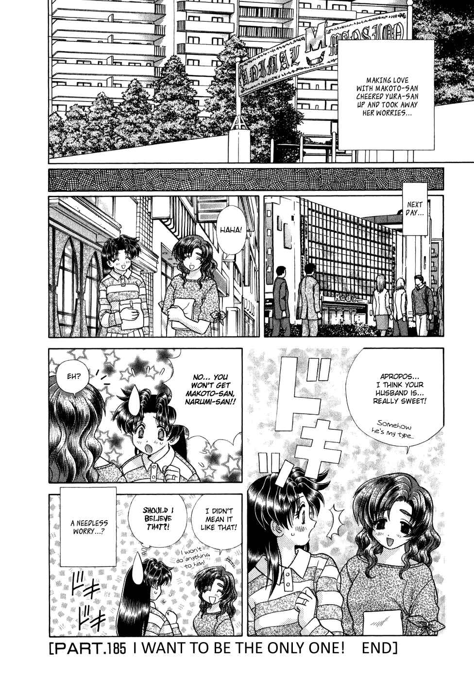 Page 17 Chapter 185 Futari Ecchi
