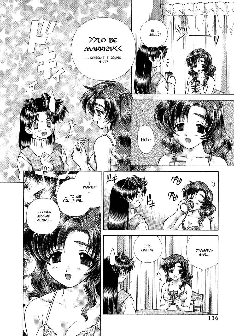 Page 7 Chapter 185 Futari Ecchi