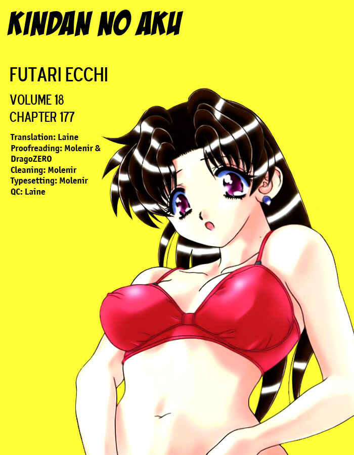 Page 1 Chapter 177 Futari Ecchi