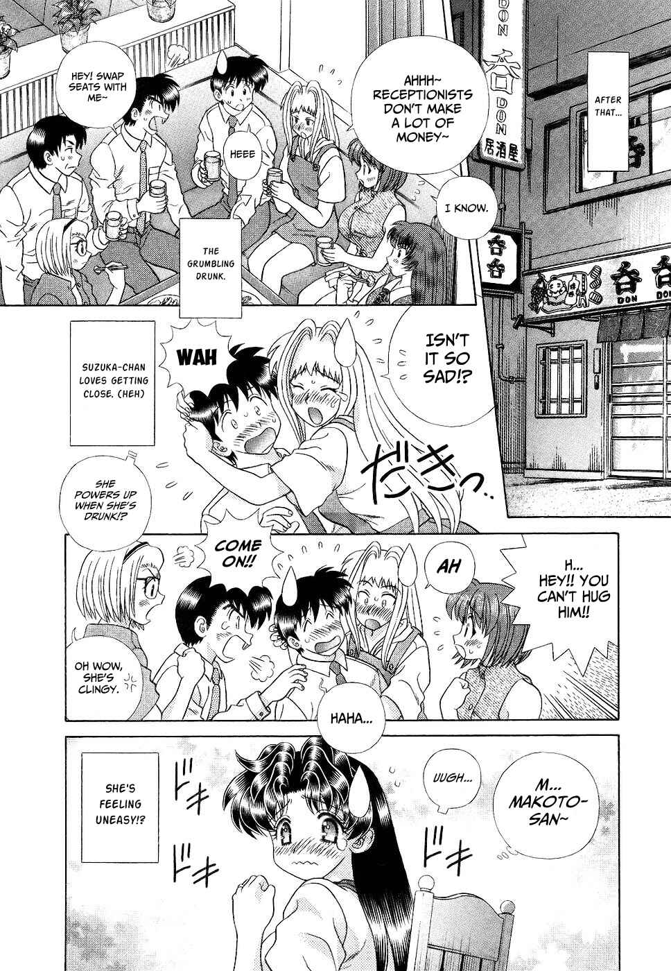 Page 12 Chapter 280 Futari Ecchi