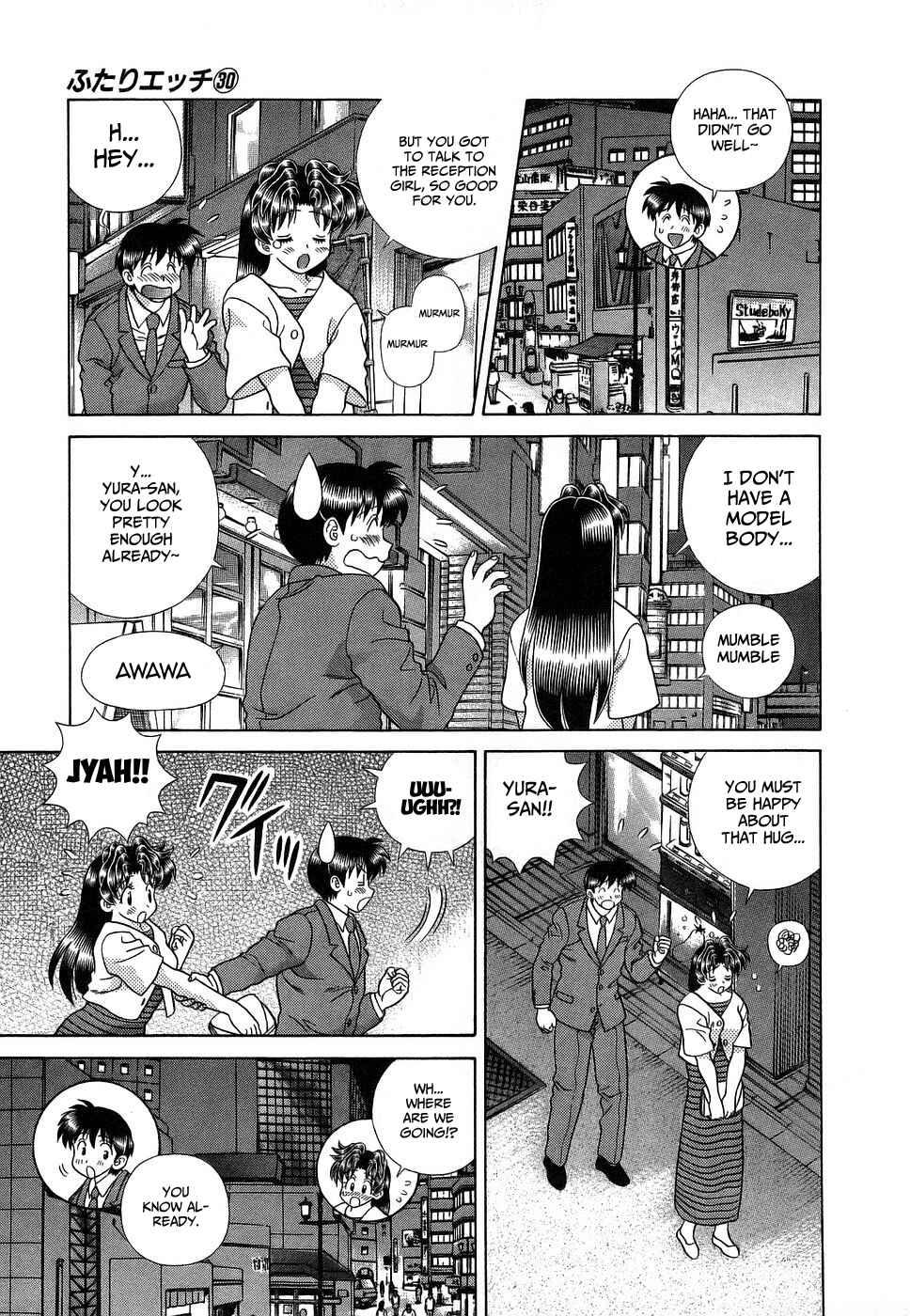 Page 15 Chapter 280 Futari Ecchi