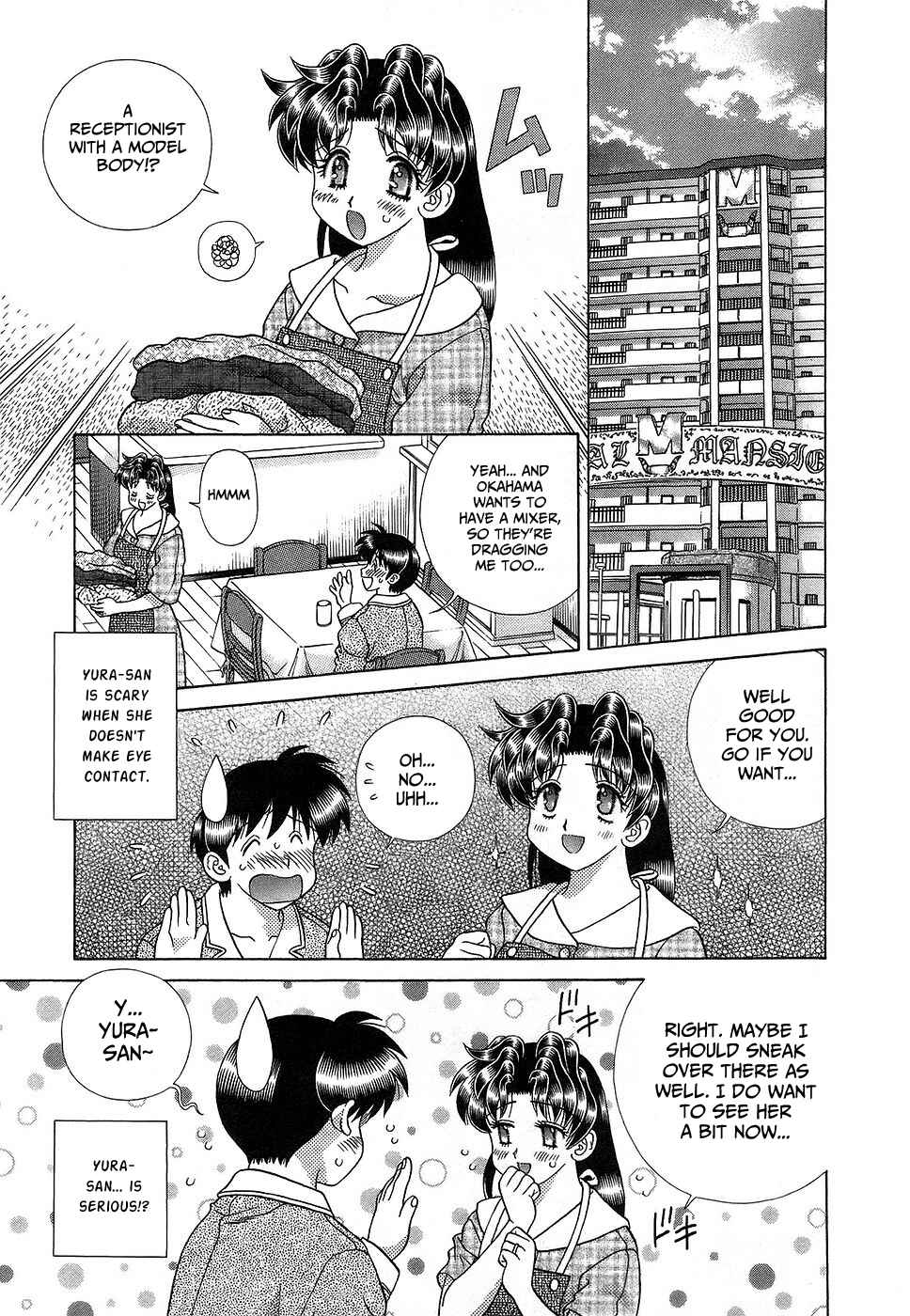 Page 7 Chapter 280 Futari Ecchi
